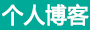 38号桥村沅福民华为维修